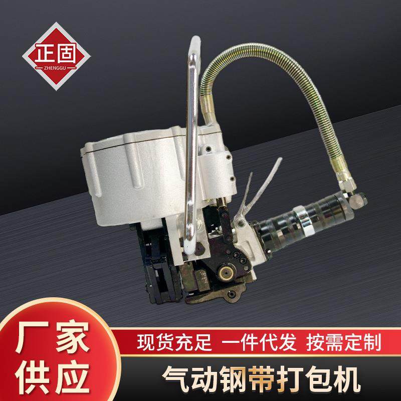 气动钢带打包机KZ-32B/19型气动一体铁皮捆扎机全自动捆扎机