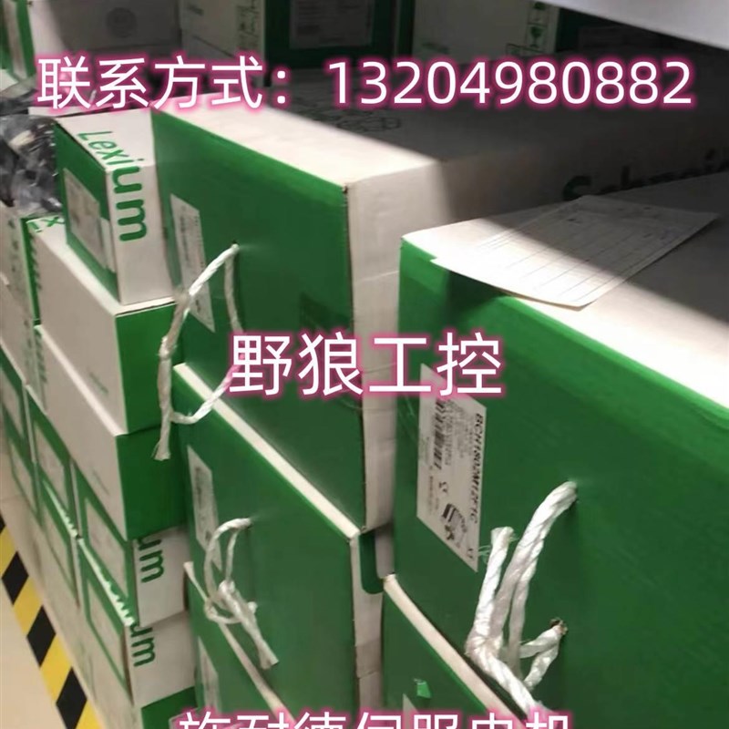 议价BCH2LH1033CA6C/2033CA6C/BCH2MB0133CA5C施耐德伺服电机全新