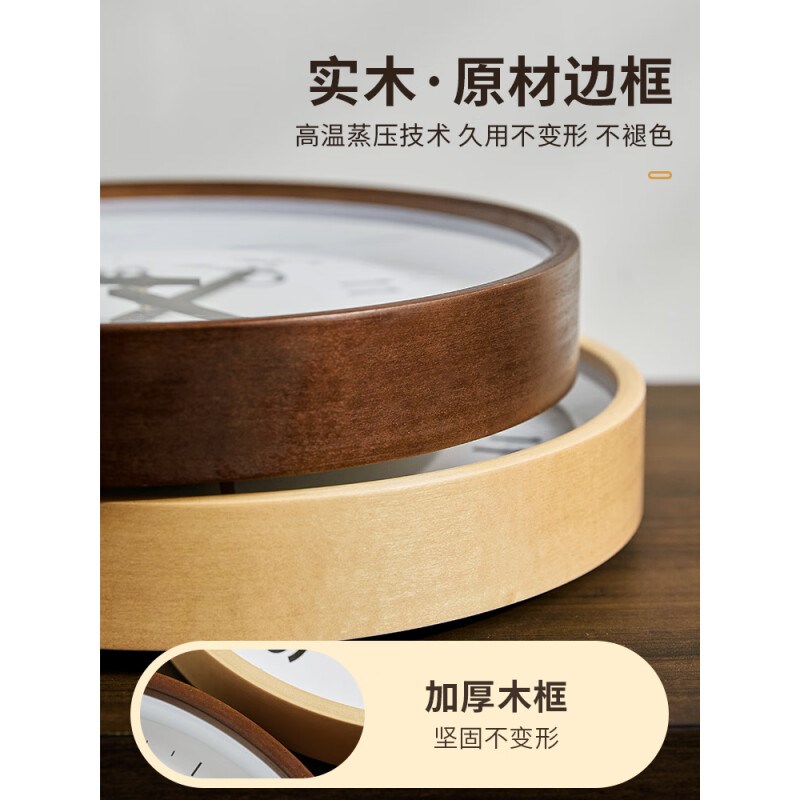 实木钟表挂钟客厅2025新款石英钟表挂墙卧室静音新中式高级感时钟