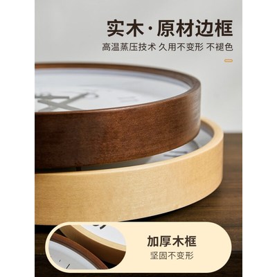 实木钟表挂钟客厅2025新款石英钟表挂墙卧室静音新中式高级感时钟
