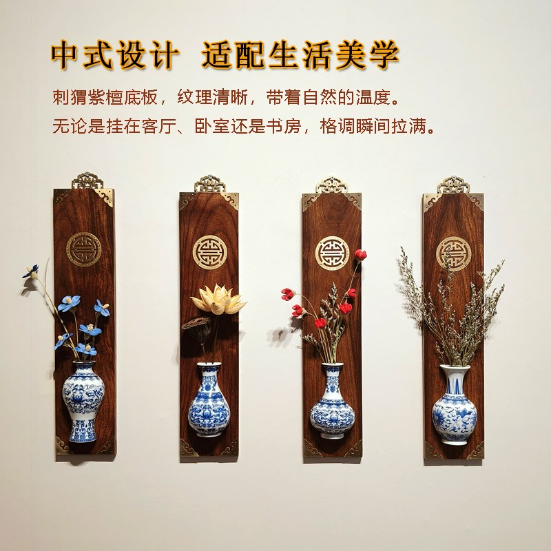 花梨木新中式实木挂屏壁挂青花瓷插花瓶墙壁悬挂艺术装饰客厅挂画图片