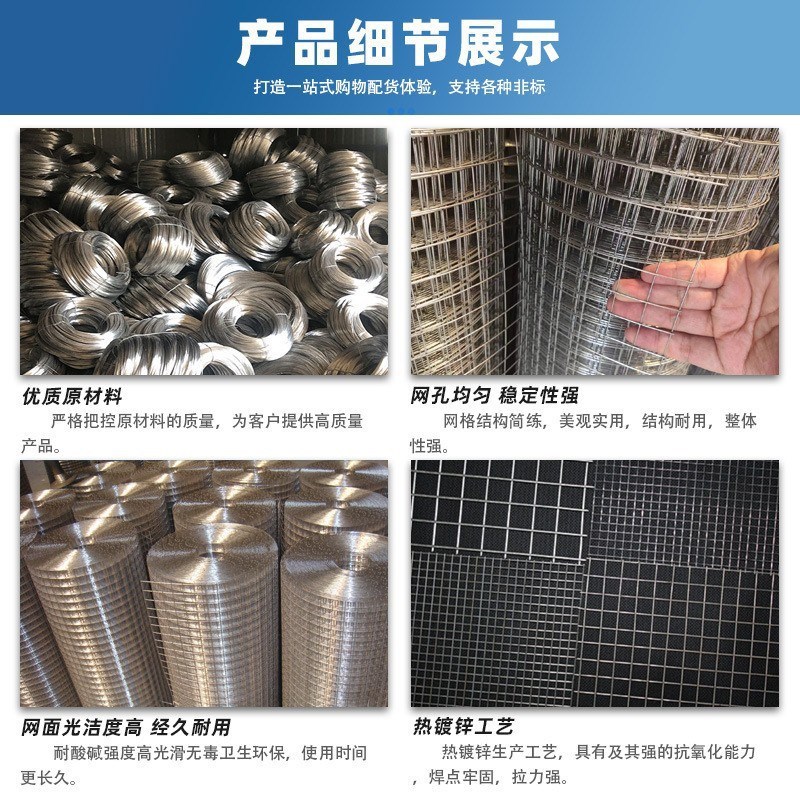 1.5米宽304不锈钢筛网丝网焊接阳台防护方格栅网钢丝网护栏电焊网
