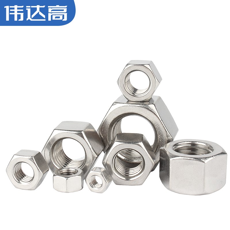 304不锈钢加厚螺母六角螺帽螺丝帽大全M2M3M4M5M6M8M10M12M14M33