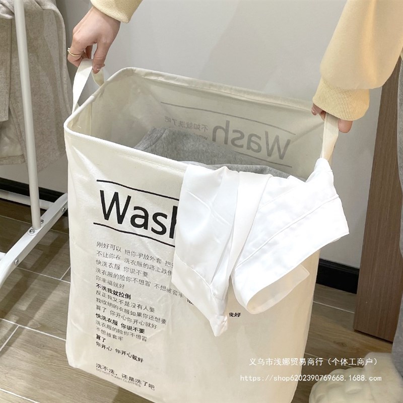 ins风脏衣篓折叠脏衣服收纳筐家用轻奢桶宿舍放衣物夹缝洗衣袋篮