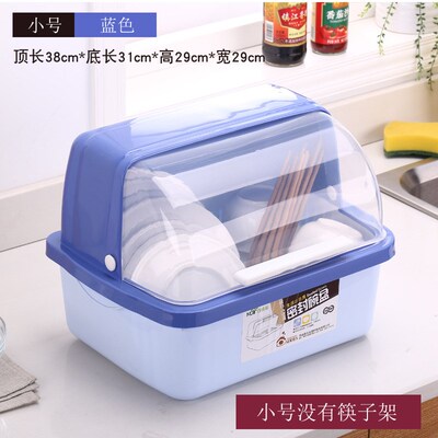 厨房放碗柜塑料碗架沥水架带盖家用装碗碟碗筷收纳盒餐具箱置物架
