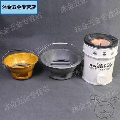 木炭炉烤火室内手提碳炉家用碳火炉子炭火盆烧炭铸铁取暖搬家炭盆