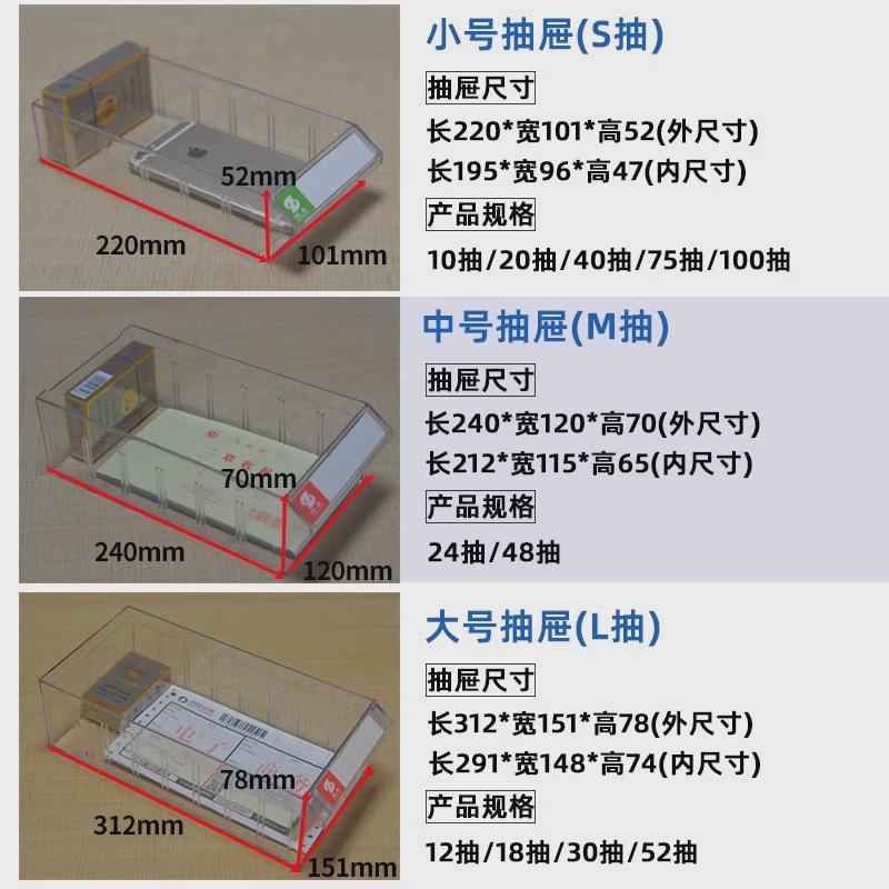 新款奇凌抽屉式样品零件柜加厚五金电子元件柜螺丝配件柜铁皮零件
