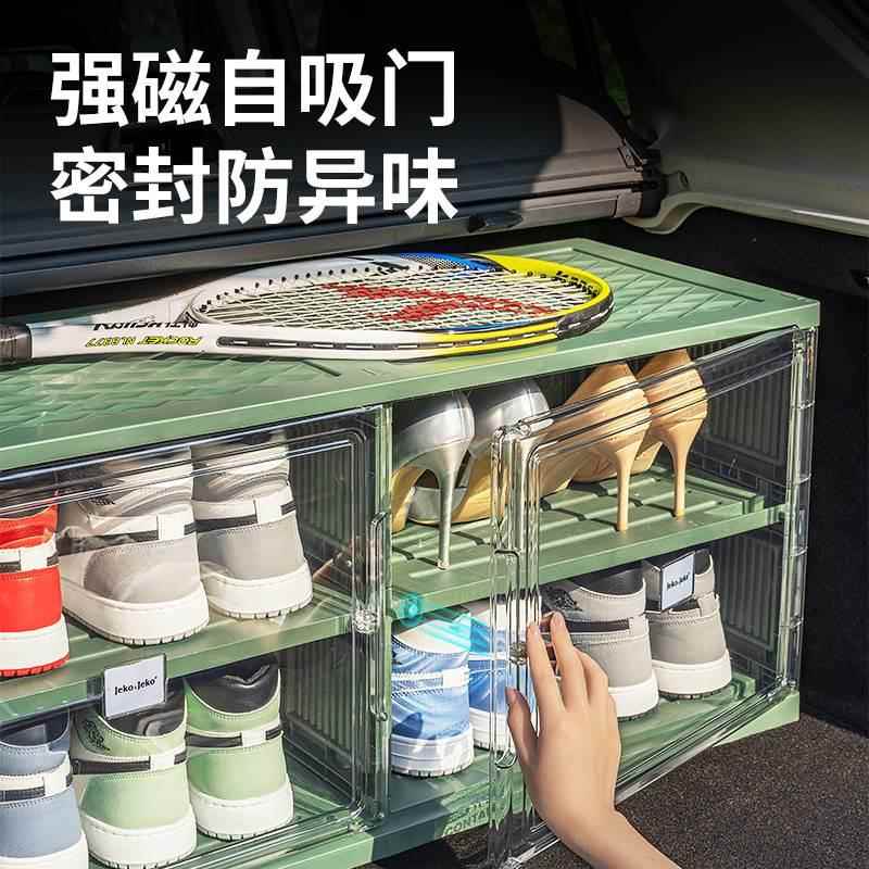 汽车收纳鞋盒车载后备箱鞋子存放盒宿舍球鞋透明鞋柜塑料折叠鞋架