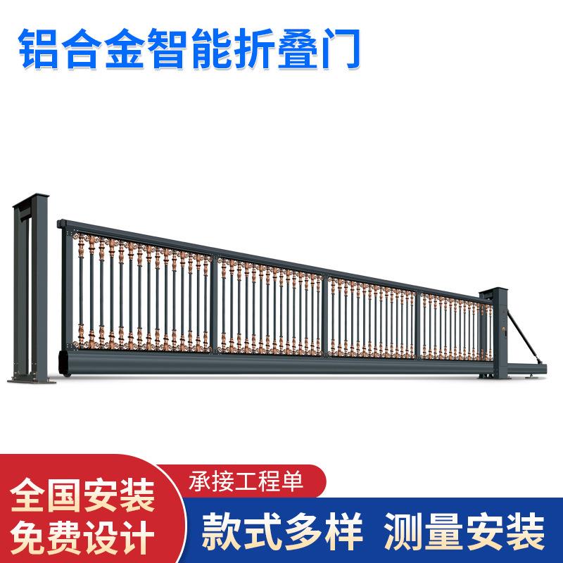 厂家供应铝合金智能悬浮折叠门电动门悬浮门工厂大门伸缩门