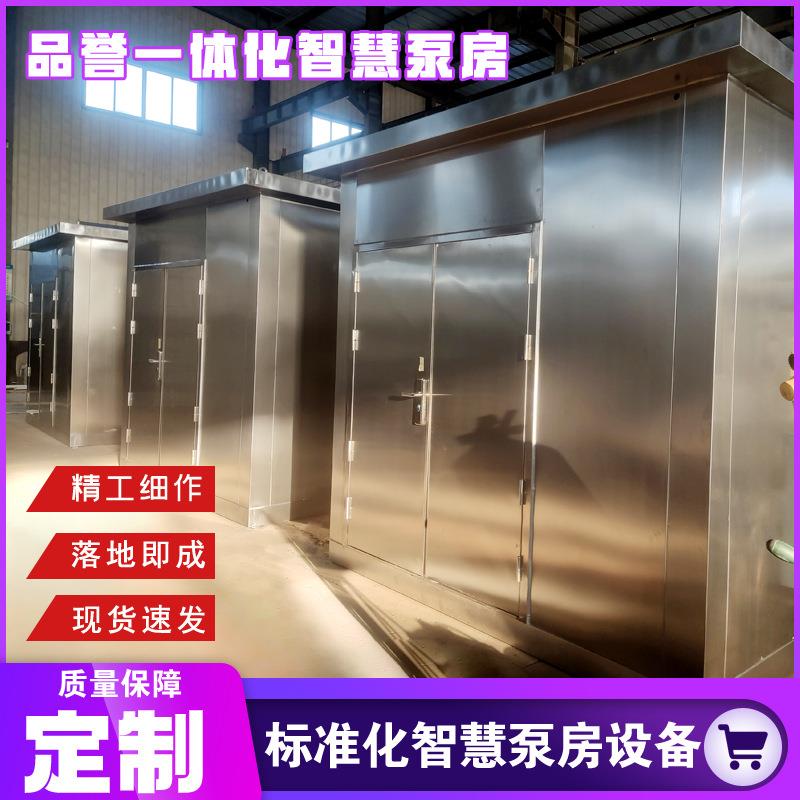 一体化直连供水泵房 全自动二次供水设备无塔加压恒压变频供水