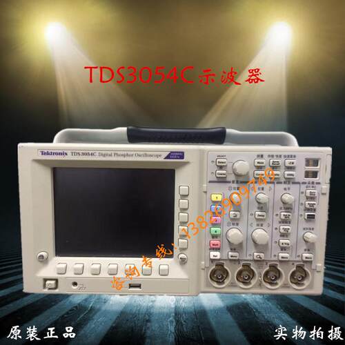 供应泰克/Tektronix TDS3054C数字荧光示波器 4通道 500MHz