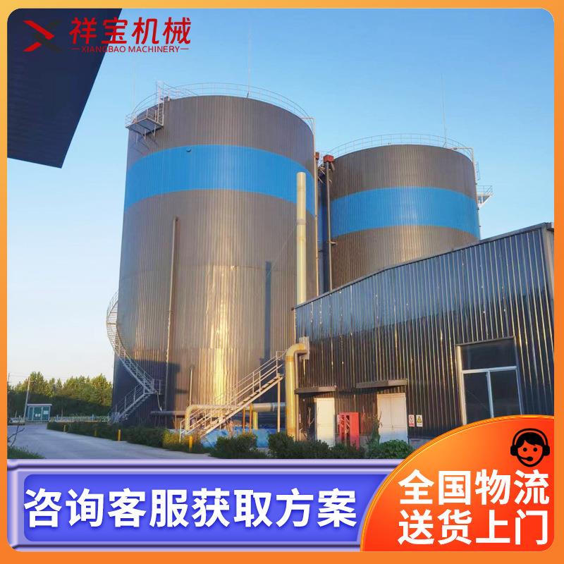 污水处理厌氧反应器IC厌氧塔 工业UASB厌氧反应器高浓度污水处理