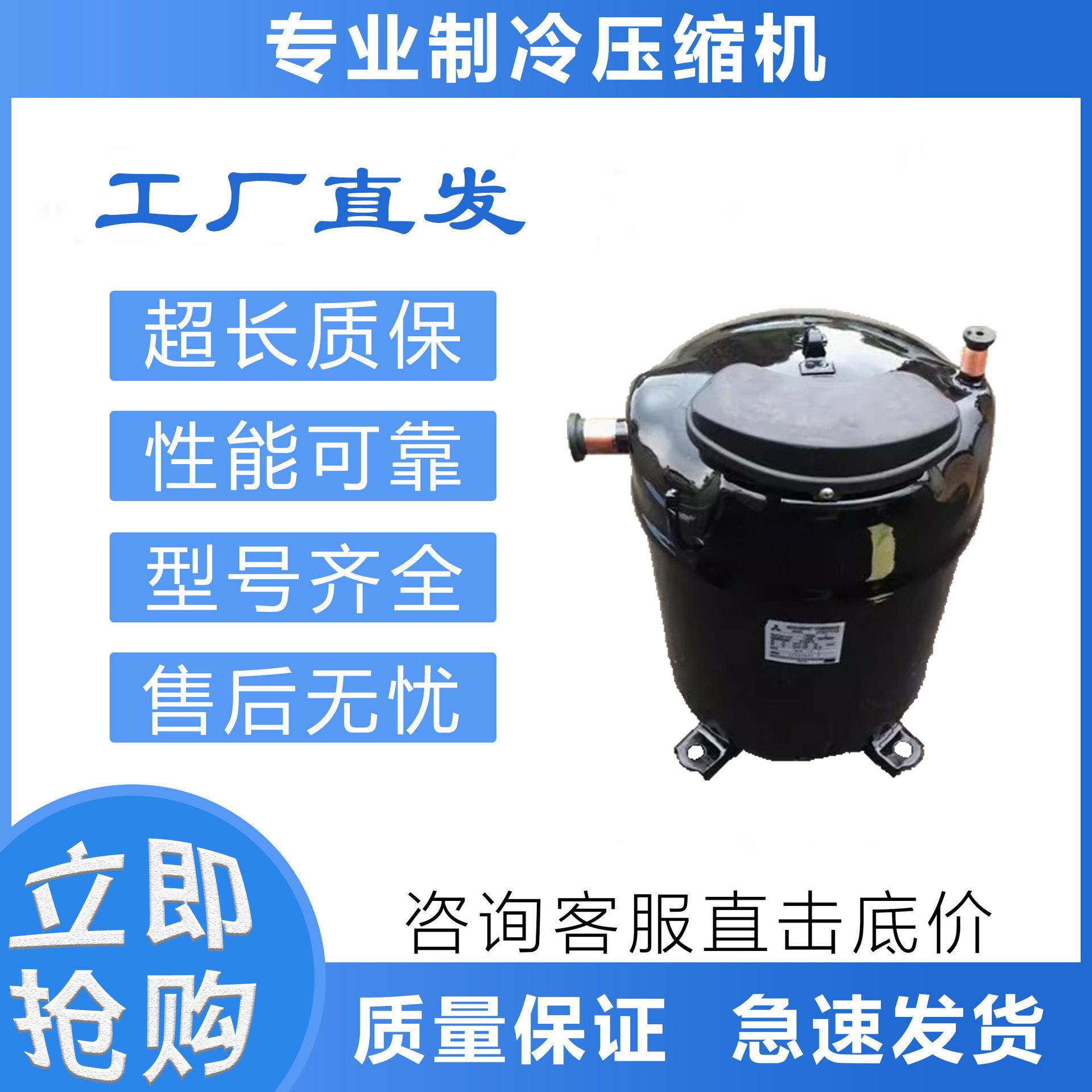 原装电机压缩机JH527YEB JH527YAB替代JH521YEB.JH521YAB空调制冷