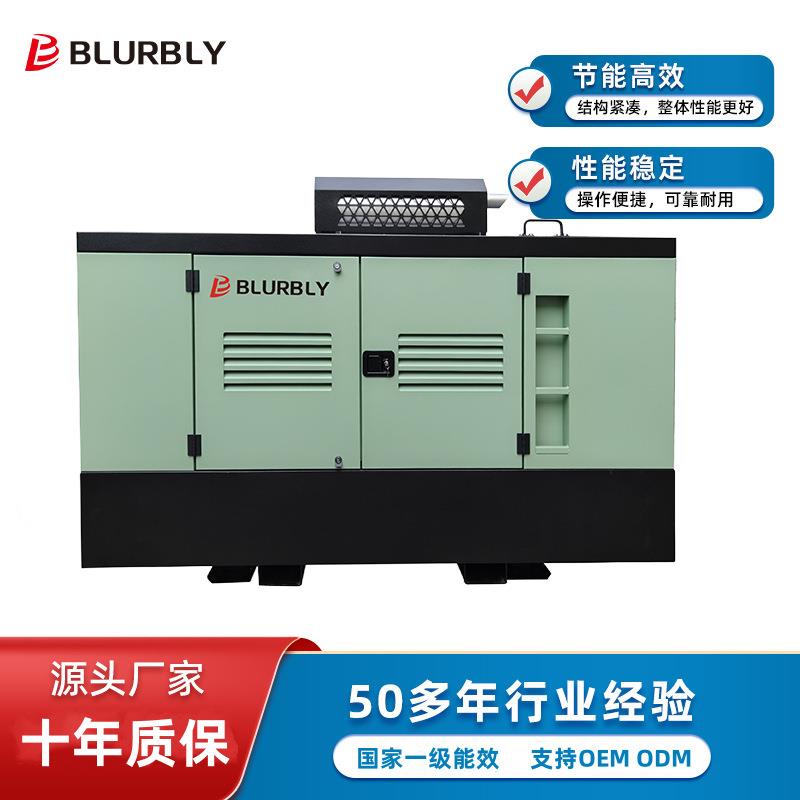 矿山专用BC400大排量空气压缩机11立方13bar 柴油固定螺杆空压机