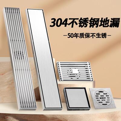 304不锈钢防臭地漏隐形浴室阳台下水道全铜地漏芯加厚通用大排量