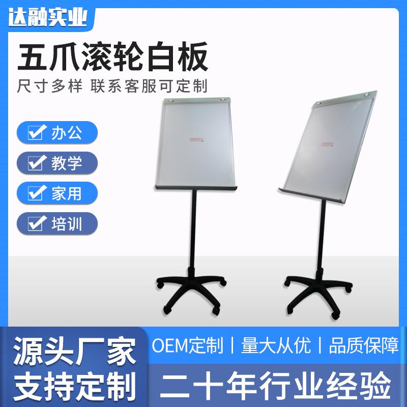 金属伸缩三角支架白板黑色便携支架黑板绘画写生户外广告展示用品