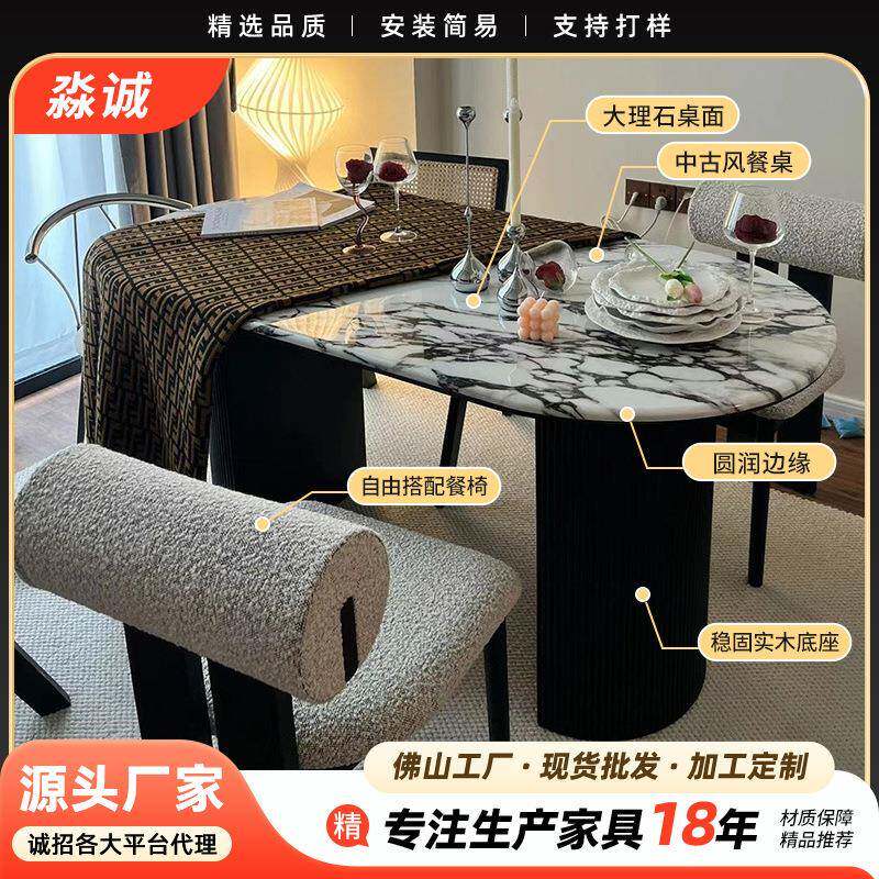 大理石餐桌家用奢石简约现代长方形轻奢餐台中古风岩板餐桌椅