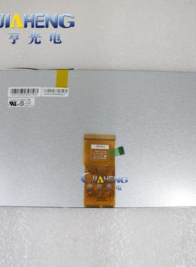 CPT中华10.1寸60P高清液晶显示屏CLAA101ND07CWCLAA101ND07CW