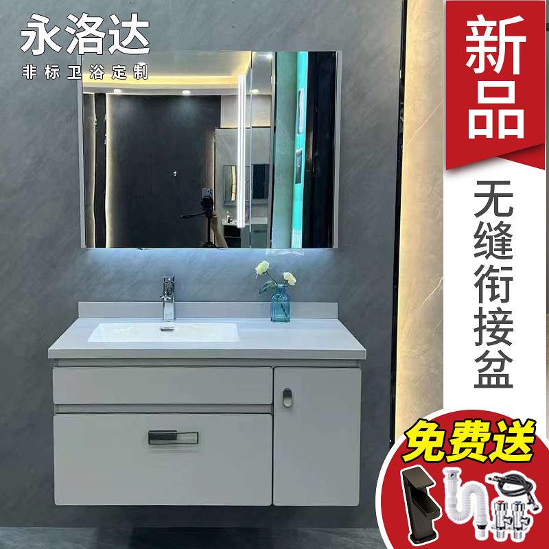 轻奢岩板浴室柜组合现代简约一体无缝陶瓷洗手池洗脸台盆洗漱盆