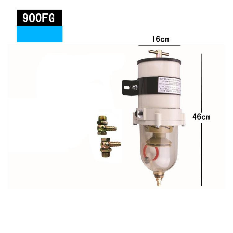 900FG/FH柴油油水分离器重卡工程滤芯过滤清器总成货车改加装排渣