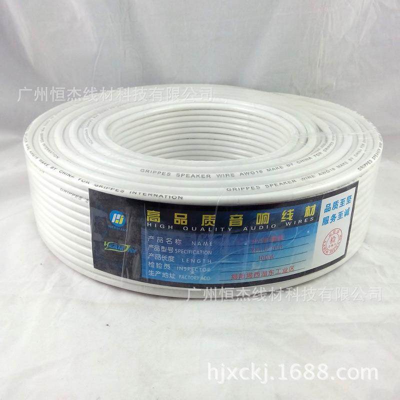 纯铜RVV2*1平方护套线，双芯护套线，音响线工程线广播线