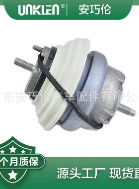 C2Z5066适用捷豹C2D16622机脚胶C2Z30678