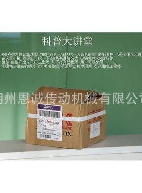 THK直线导轨SHW12CAMSHW14CAMSHW17CAMSHW21CA