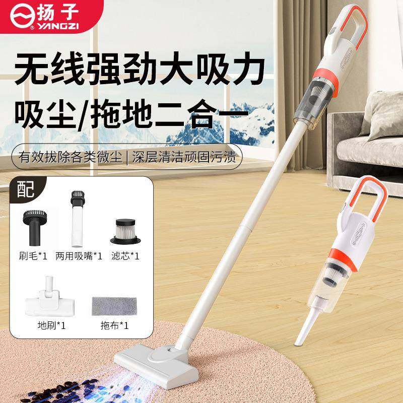 吸尘器家用手持吸尘器吸拖一体机无蒸汽拖把懒人新无线吸毛器,纺织面料/辅料/配套,纺织机械配件,淘宝优惠券,粉丝福利购,淘宝优惠卷