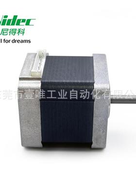 NidecServo单轴步进电机KH4248-B95101尼得科2相HB型低噪音马达