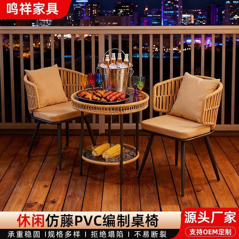 户外藤编阳台小沙发简约庭院花园藤编沙发椅单人藤椅三件套茶几,电子元器件市场,其它元器件,淘宝优惠券,粉丝福利购,淘宝优惠卷