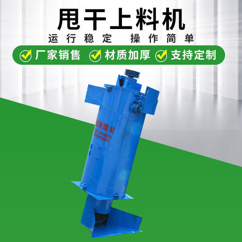 山东厂家供应脱水提料机 立式全筛脱水机 编织袋清洗脱水提料机