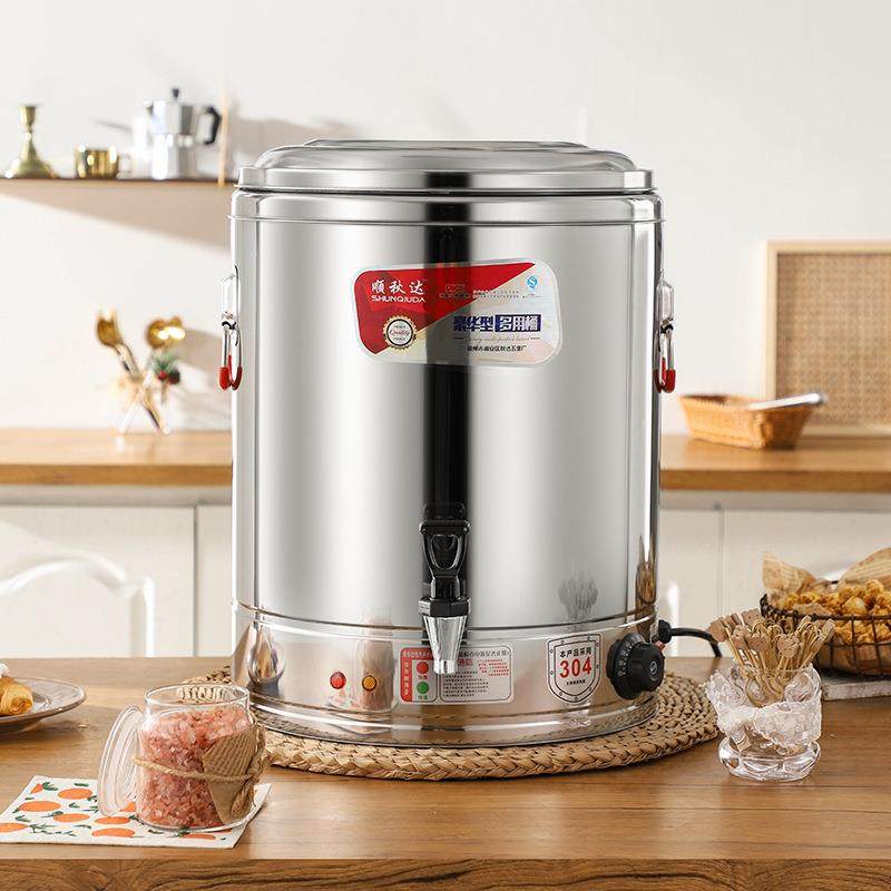 商用电热保温桶大容量不锈钢烧水桶摆摊双层恒温开水桶熬汤蒸煮桶