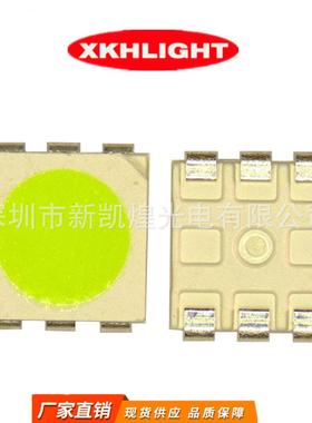 LED贴片发光管5050冰蓝光冰蓝色天蓝色冰蓝灯珠贴片灯珠0.2W0.5W