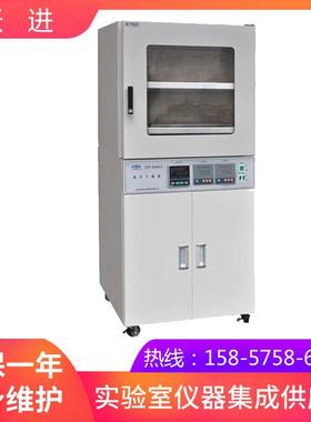 上海跃进HZK-Z-210真空干燥箱(不锈钢胆）