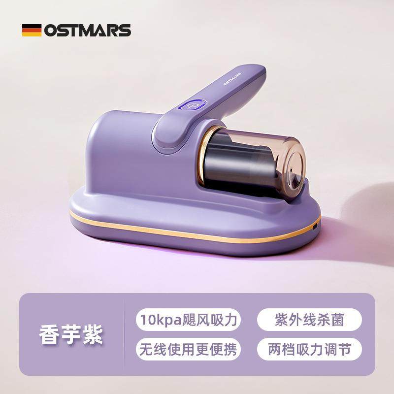 大吸力吸尘器家用小型除螨神器紫外线消毒机手持便携式吸尘器,纺织面料/辅料/配套,纺织机械配件,淘宝优惠券,粉丝福利购,淘宝优惠卷