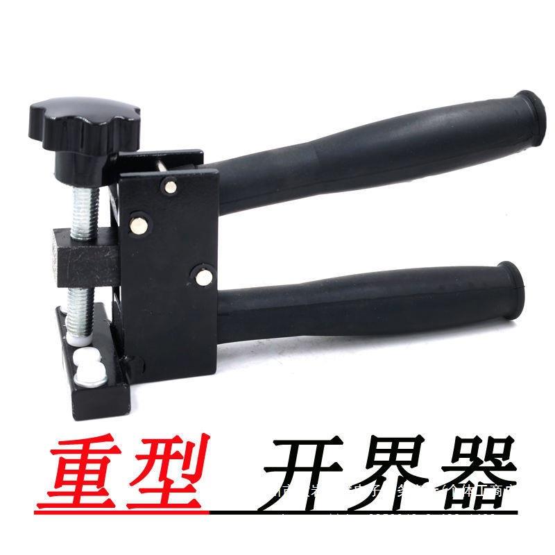 新款重型大力钳瓷砖玻璃开界器地砖开介器磁砖掰开神器玻化砖钳子