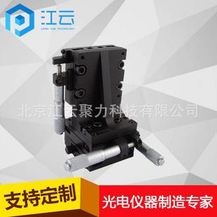 江云手动多维组合台HT232DM25M实验室位移台科研平台