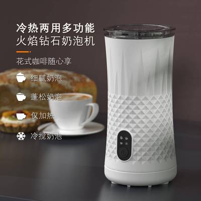 家用小型电动奶泡机加热全自动牛奶搅拌器打奶盖奶泡杯爆款