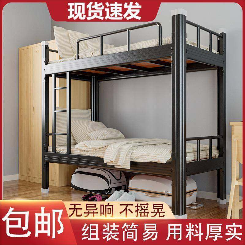 上下铺双层床铁艺床学生员工宿舍公寓铁架床钢制型材床双人高低床,纺织面料/辅料/配套,纺织机械配件,淘宝优惠券,粉丝福利购,淘宝优惠卷