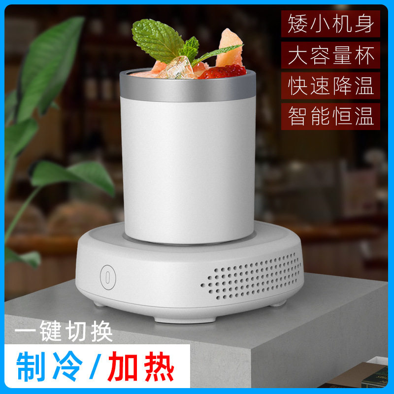 快速制冷杯S2-B3制冷杯批发创意冷暖爽爽杯降温保温智能杯快速制图片