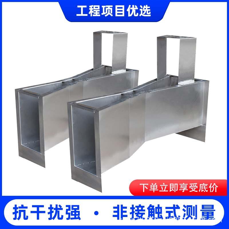 明渠流量计巴歇尔槽不锈钢巴氏流量计量水槽巴氏槽文丘里水利工程