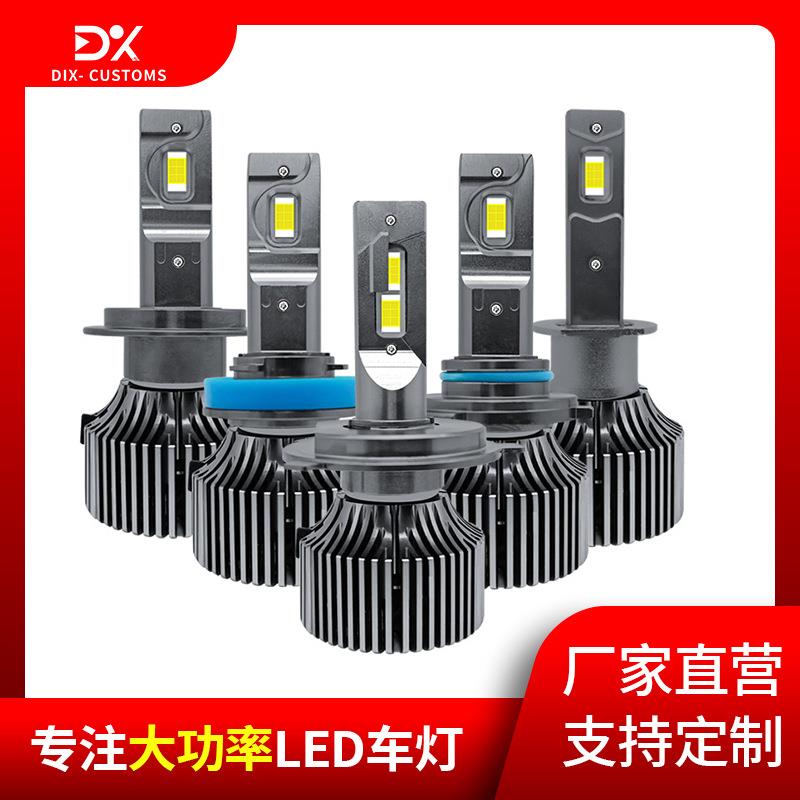 直销超大功率65W汽车LED车灯H4H7前大灯摩托转向灯改装头超亮
