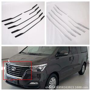 适用现代H-1STAREX中网饰条19辉翼车标中网亮条改装中网格栅条M