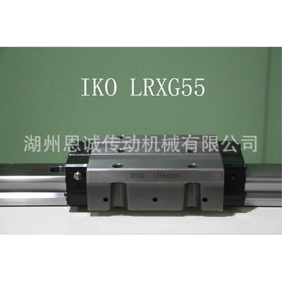 IKO滑块LRX15LRX20LRX25LRX30LRX35LRX45LRX55LRX65