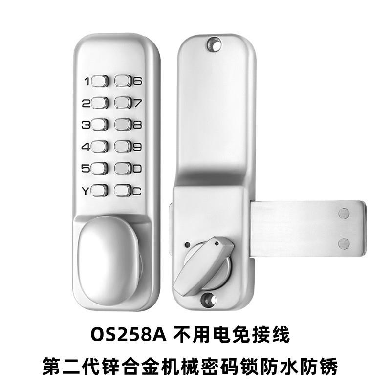 锌合金防水防锈不用电机械密码锁户外庭院门栅栏门铁门衡栓插销锁