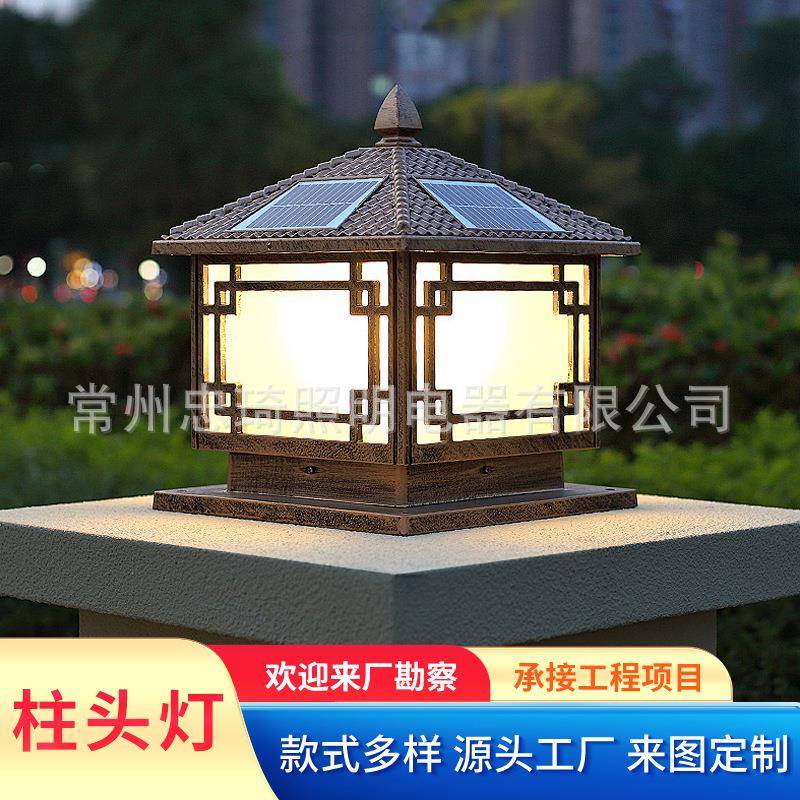 太阳能围墙柱头灯庭院别墅大门柱子门墩墙头顶灯户外防水照明