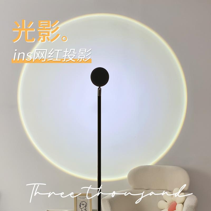 光影落地灯直播背景灯白色设计师大光圈客厅拍照夕阳氛围落日灯