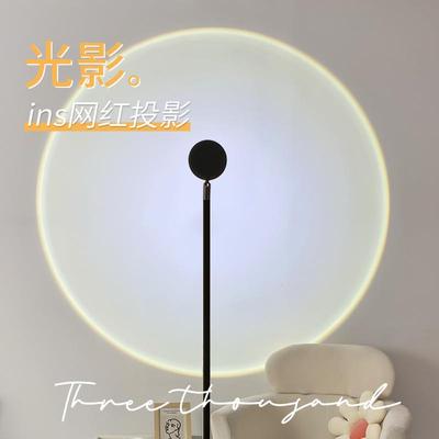 光影落地灯直播背景灯白色设计师大光圈客厅拍照夕阳氛围落日灯
