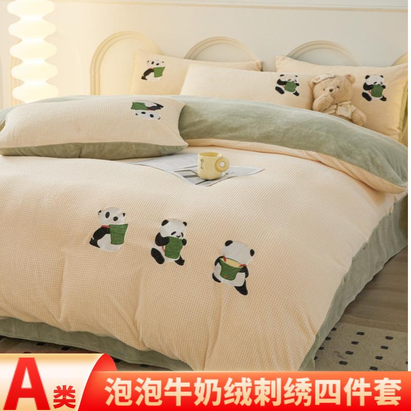 A类冬季泡泡加厚绒床上四件套公主风双面毛绒牛奶珊瑚绒床单被套