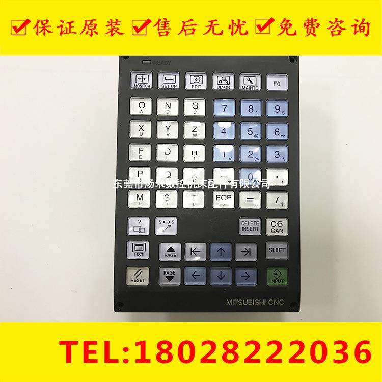 FCU7-KB026（FCU7-DX711）MITSUBISHIM70系统系统按键板测试好